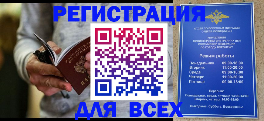 регистрация для дет. сада в Болотном