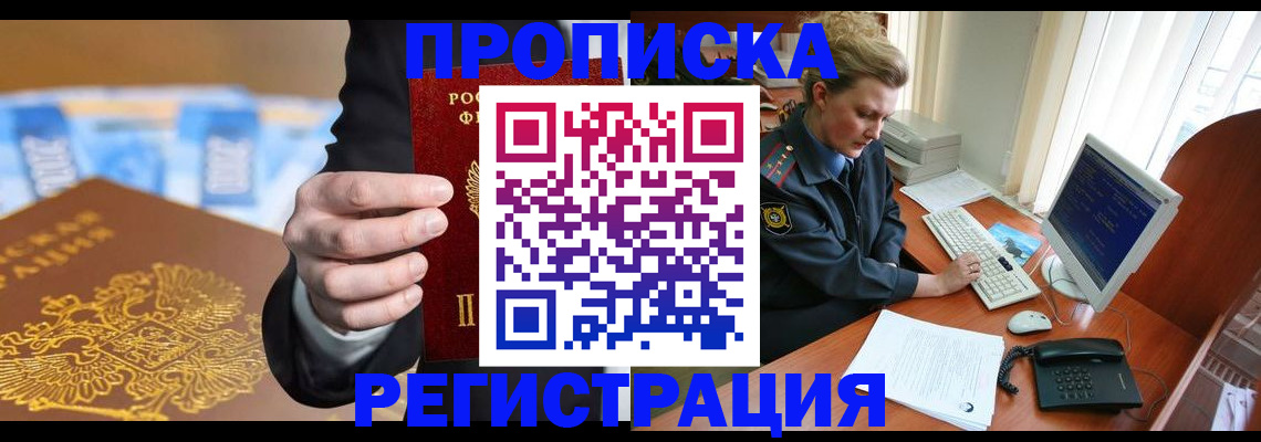 регистрация в Болотном